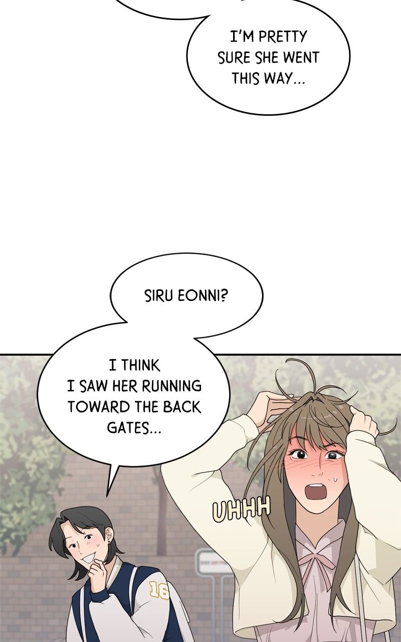 What Kind Of Rice Cake Is This chapter 4 page 8