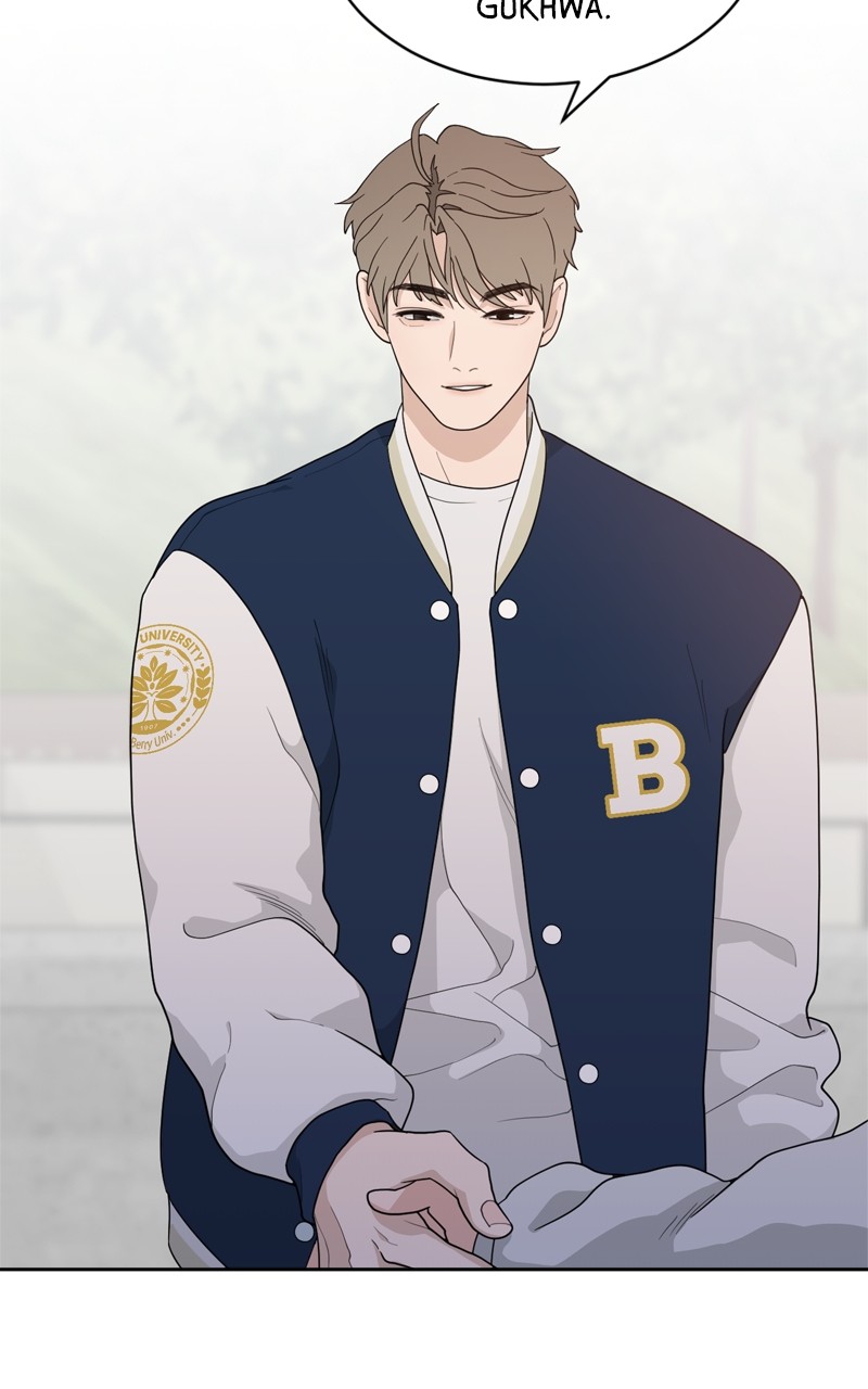 What Kind Of Rice Cake Is This chapter 5 page 17