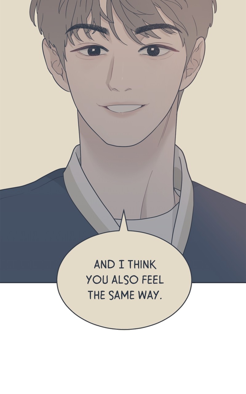 What Kind Of Rice Cake Is This chapter 5 page 70