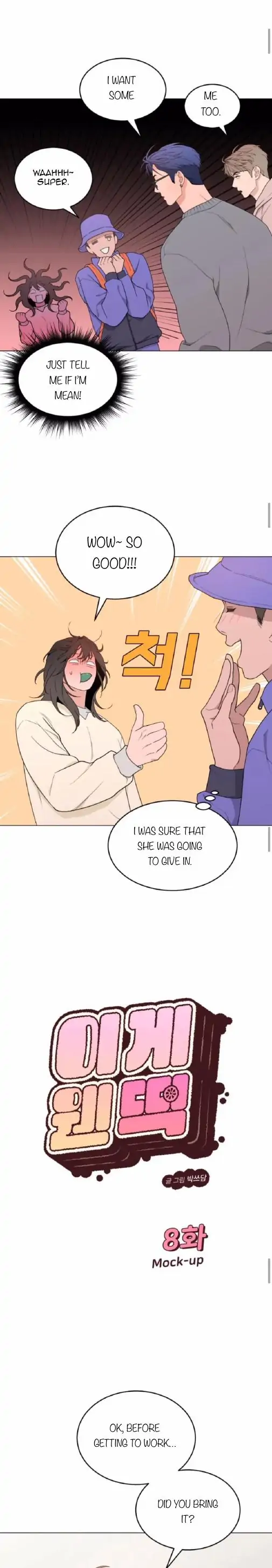 What Kind Of Rice Cake Is This chapter 8 page 5