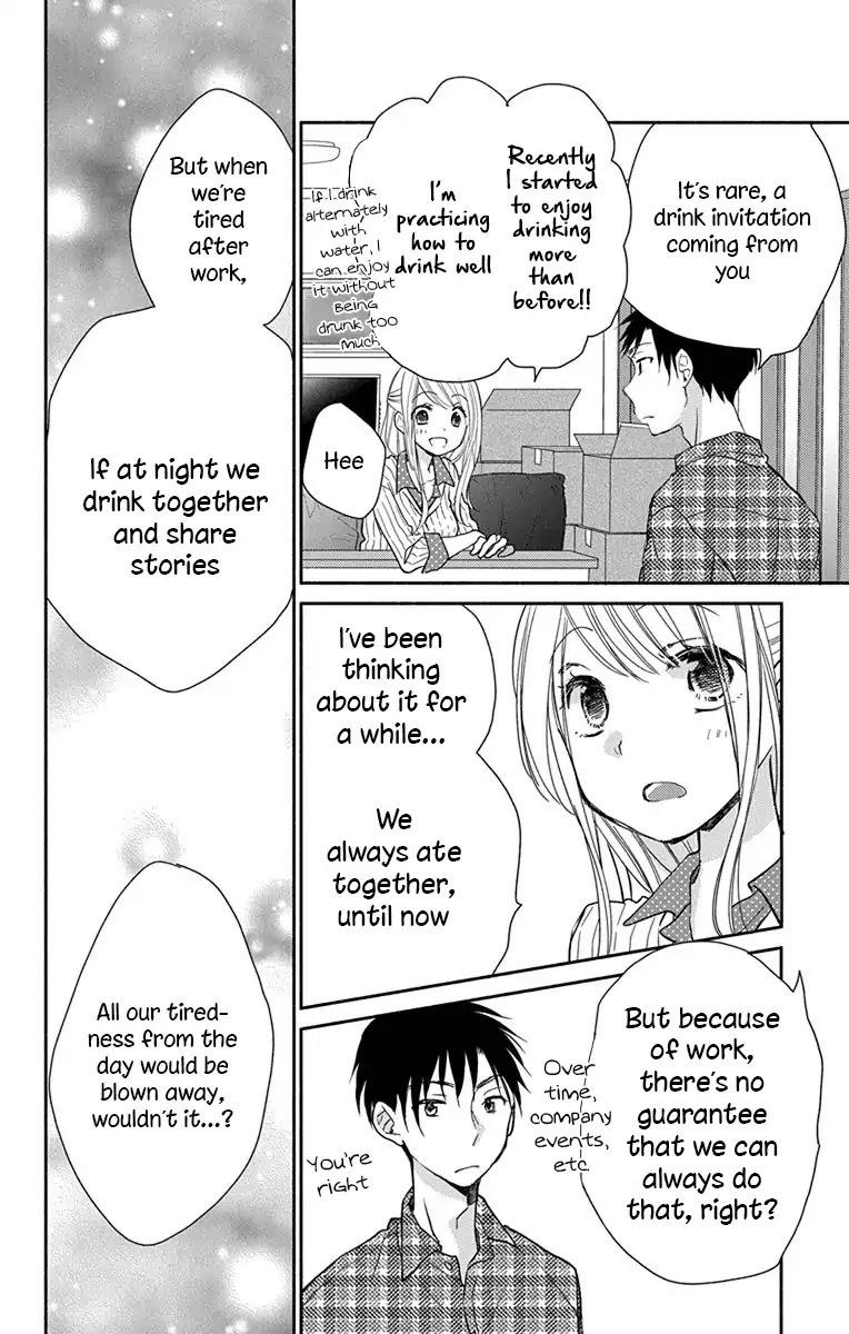What My Neighbor is Eating - Wishful chapter 1 page 11