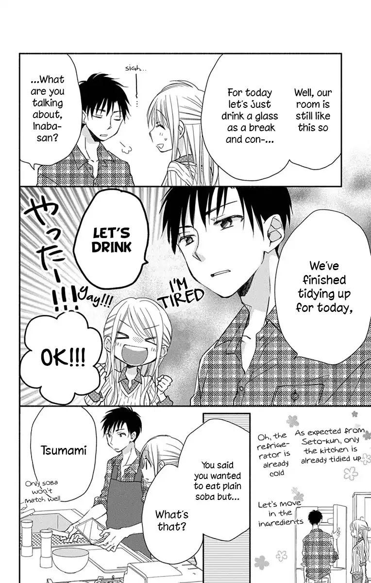 What My Neighbor is Eating - Wishful chapter 1 page 13
