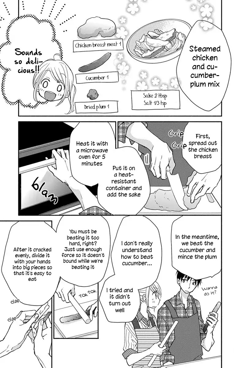 What My Neighbor is Eating - Wishful chapter 1 page 14
