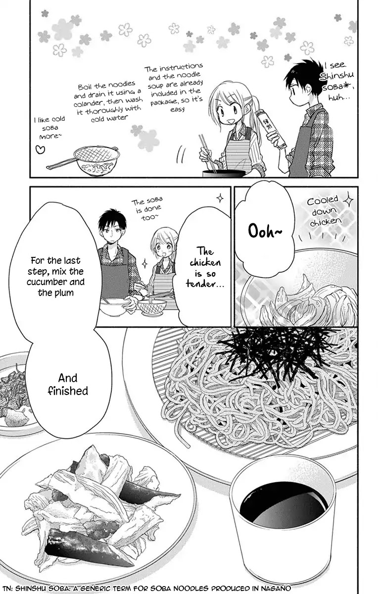 What My Neighbor is Eating - Wishful chapter 1 page 16