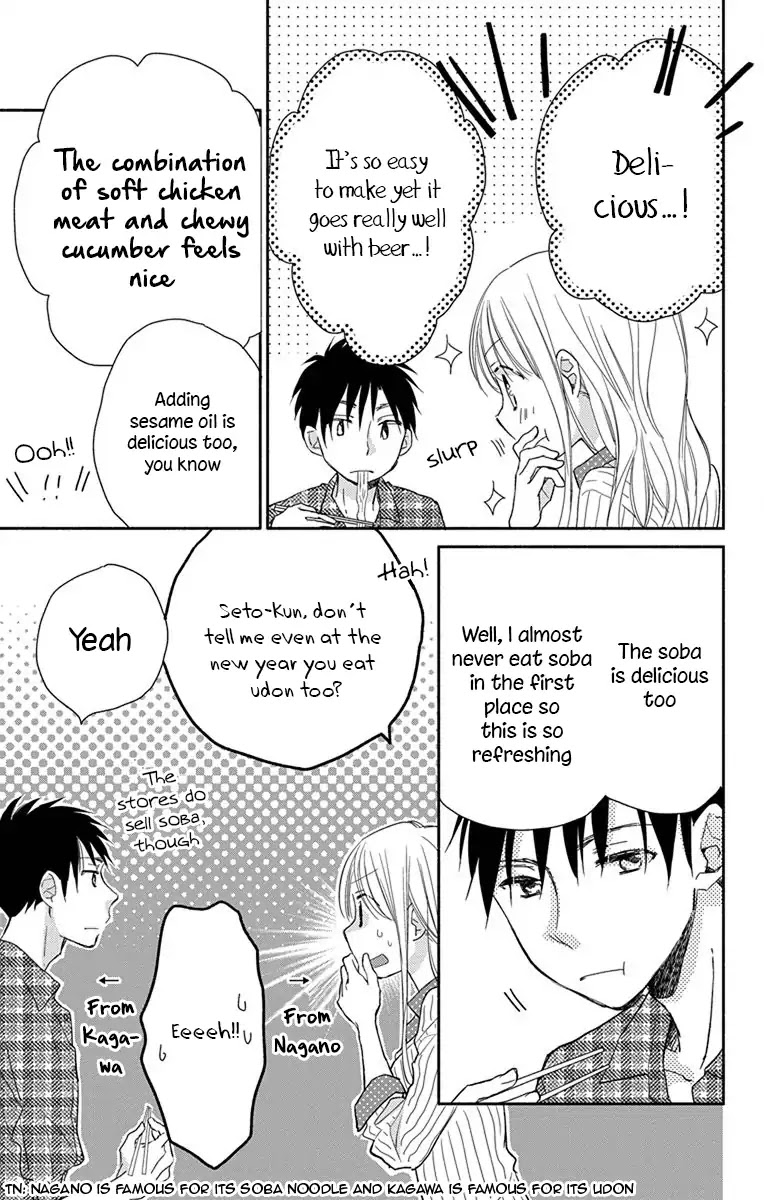 What My Neighbor is Eating - Wishful chapter 1 page 18