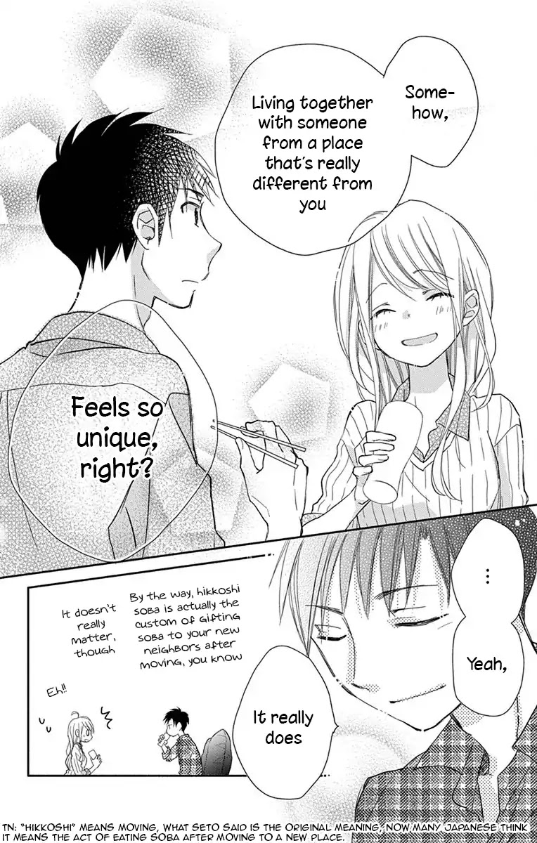 What My Neighbor is Eating - Wishful chapter 1 page 19
