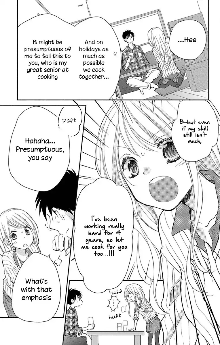What My Neighbor is Eating - Wishful chapter 1 page 22