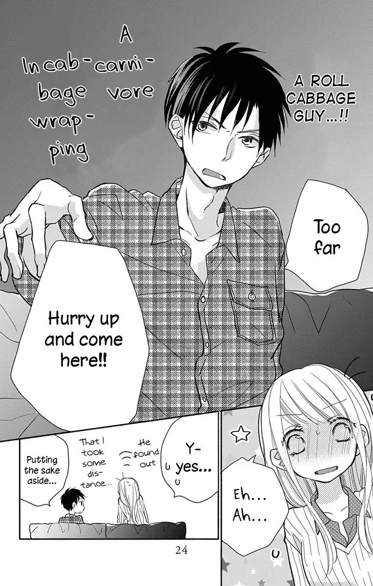 What My Neighbor is Eating - Wishful chapter 1 page 27