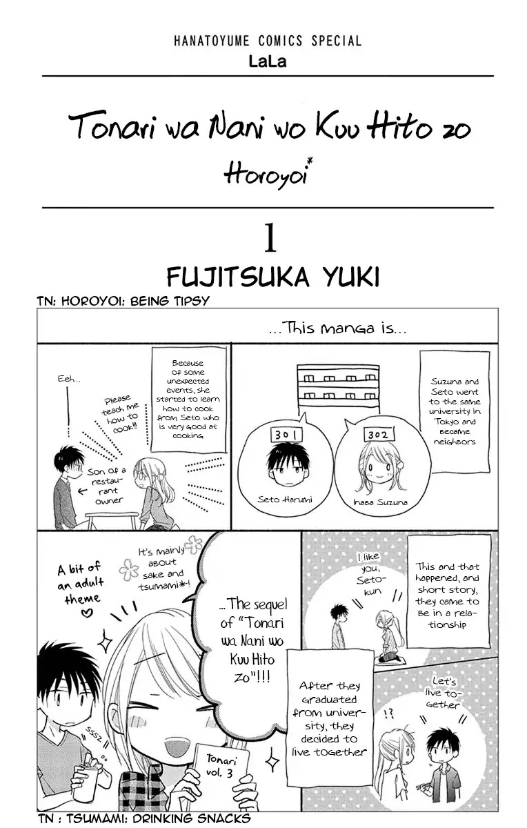 What My Neighbor is Eating - Wishful chapter 1 page 4