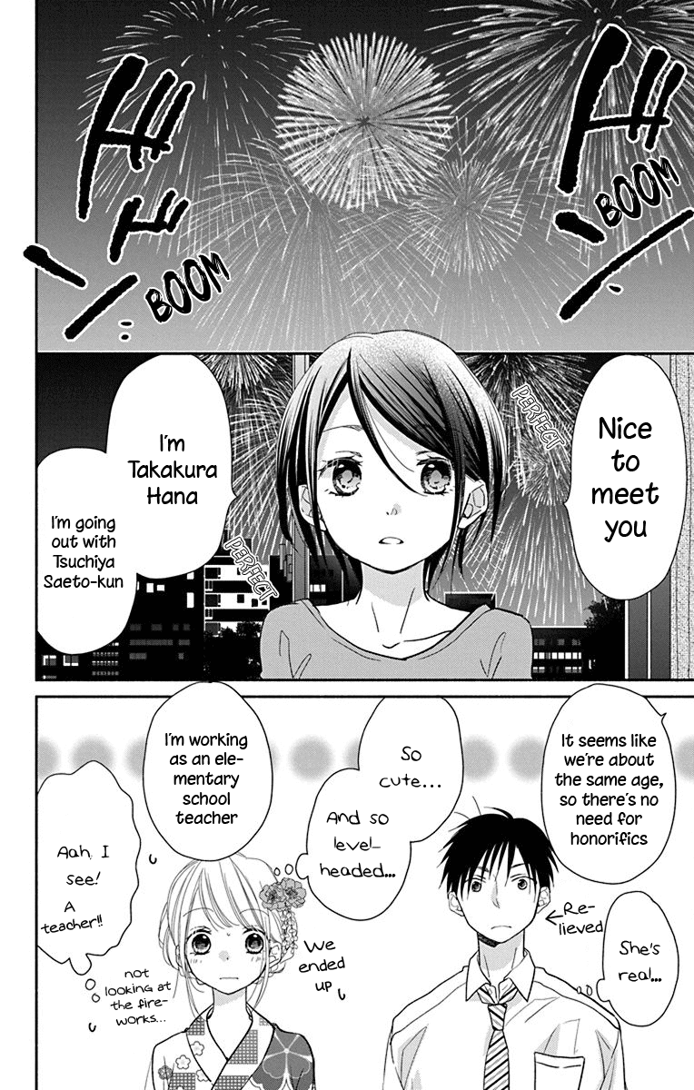 What My Neighbor is Eating - Wishful chapter 10 page 11