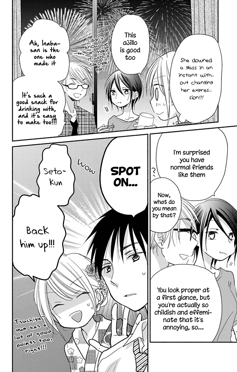 What My Neighbor is Eating - Wishful chapter 10 page 13