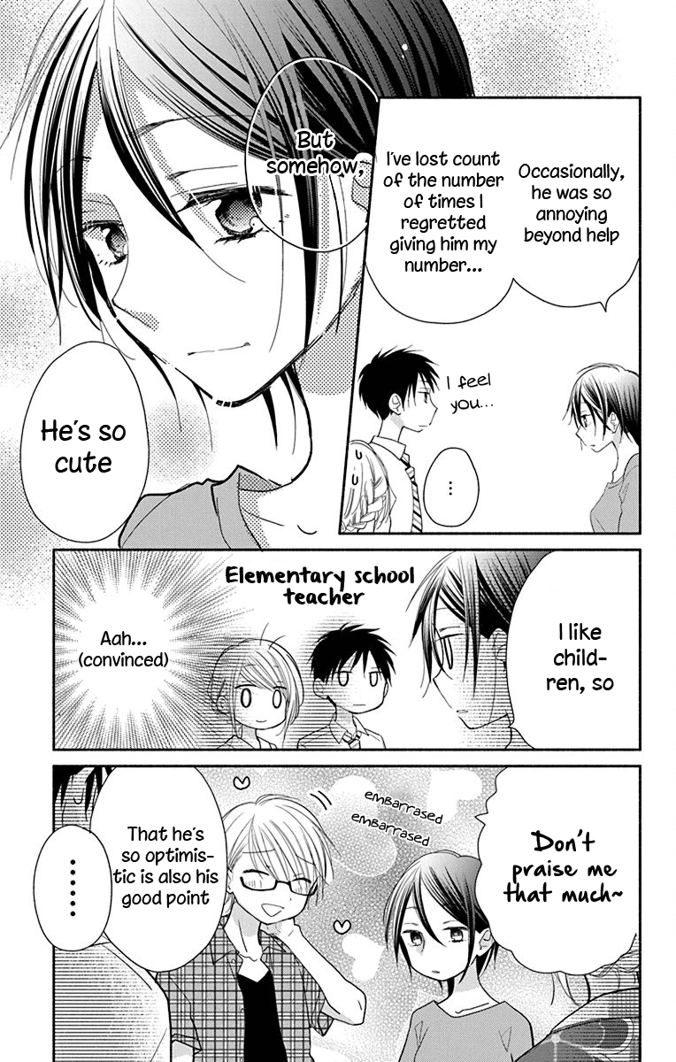 What My Neighbor is Eating - Wishful chapter 10 page 14