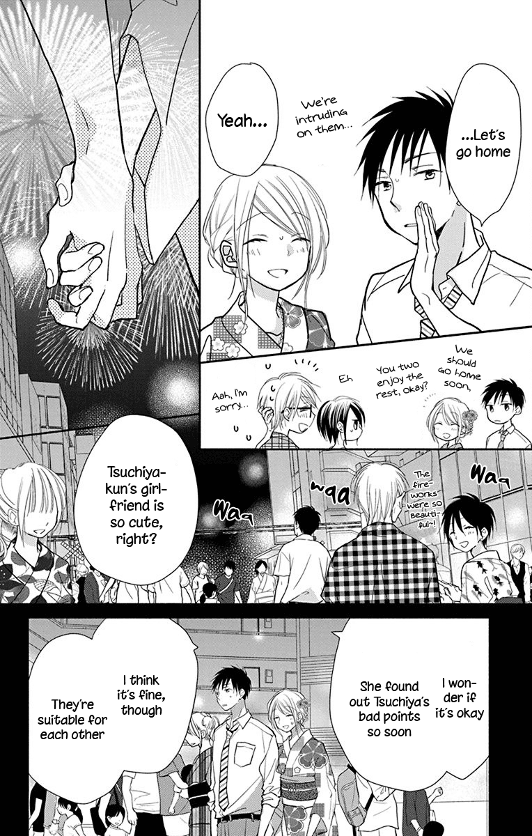 What My Neighbor is Eating - Wishful chapter 10 page 15