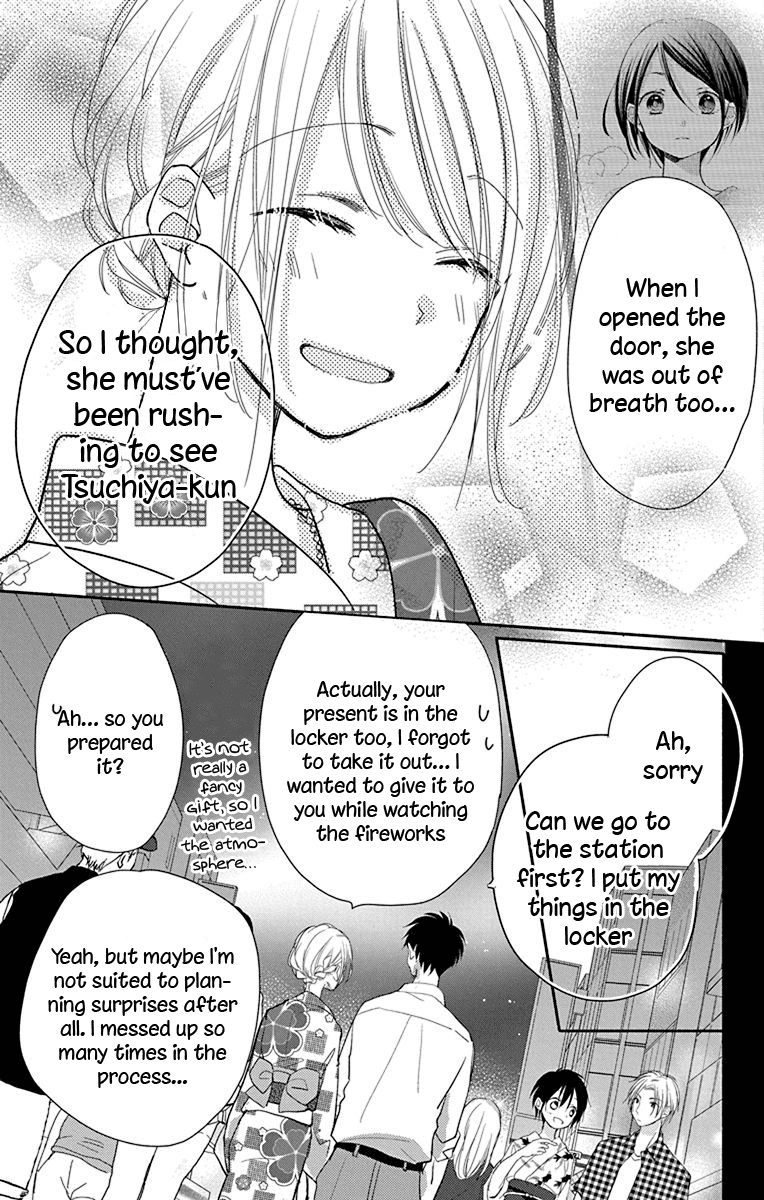 What My Neighbor is Eating - Wishful chapter 10 page 16