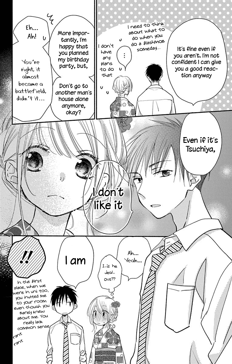 What My Neighbor is Eating - Wishful chapter 10 page 17