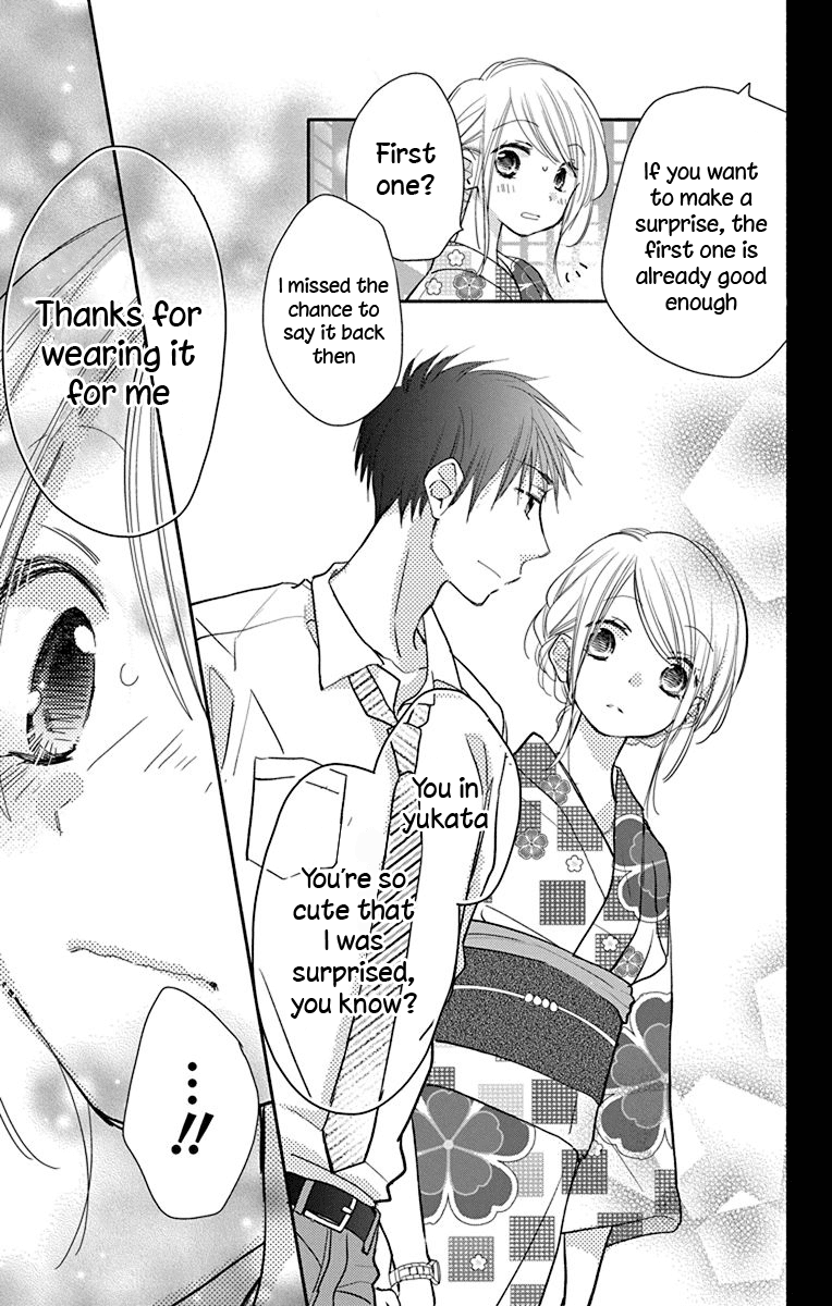What My Neighbor is Eating - Wishful chapter 10 page 18
