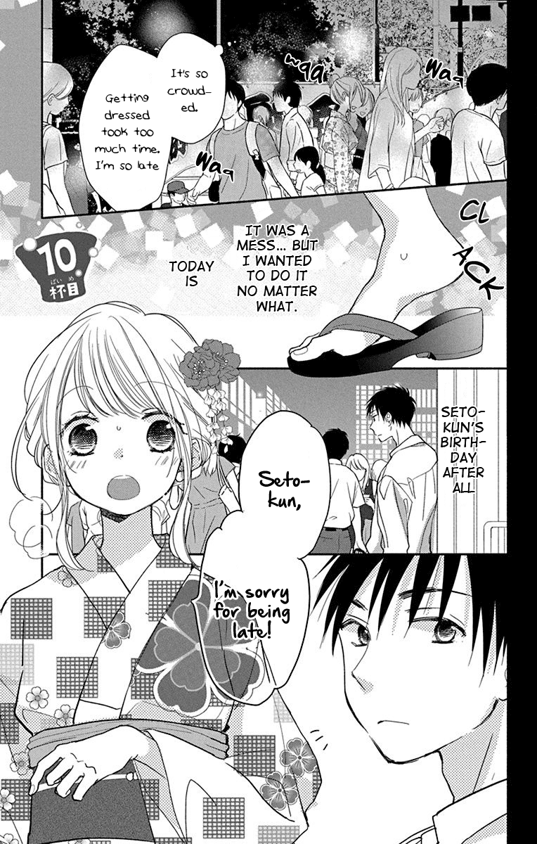 What My Neighbor is Eating - Wishful chapter 10 page 2