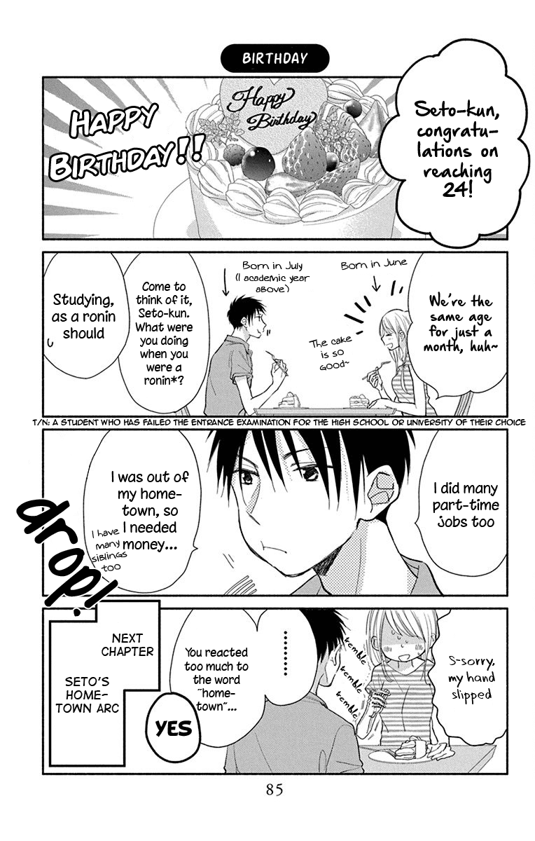 What My Neighbor is Eating - Wishful chapter 10 page 20