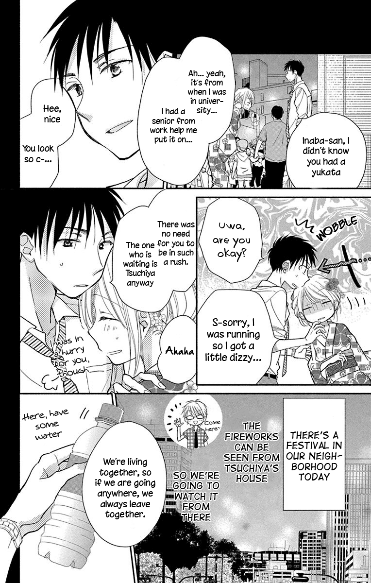 What My Neighbor is Eating - Wishful chapter 10 page 3