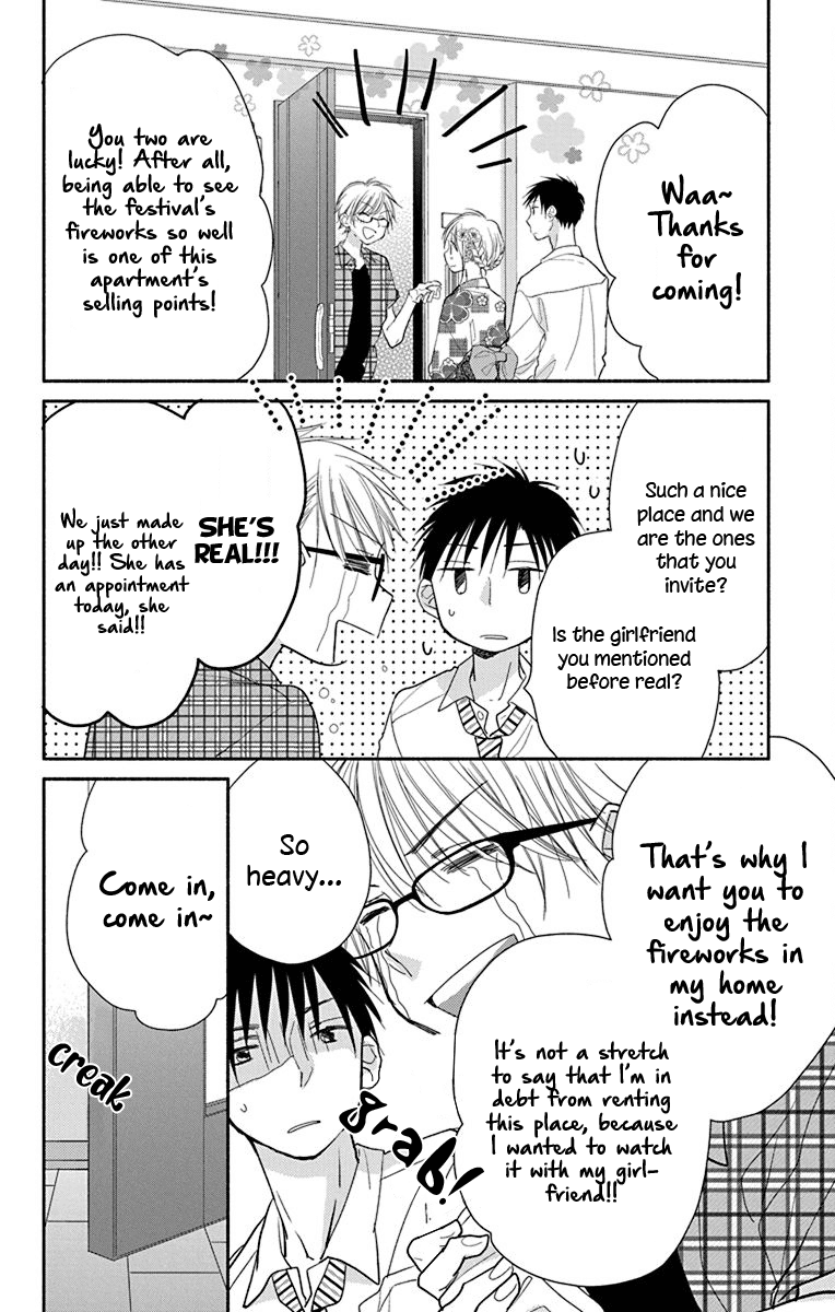 What My Neighbor is Eating - Wishful chapter 10 page 5