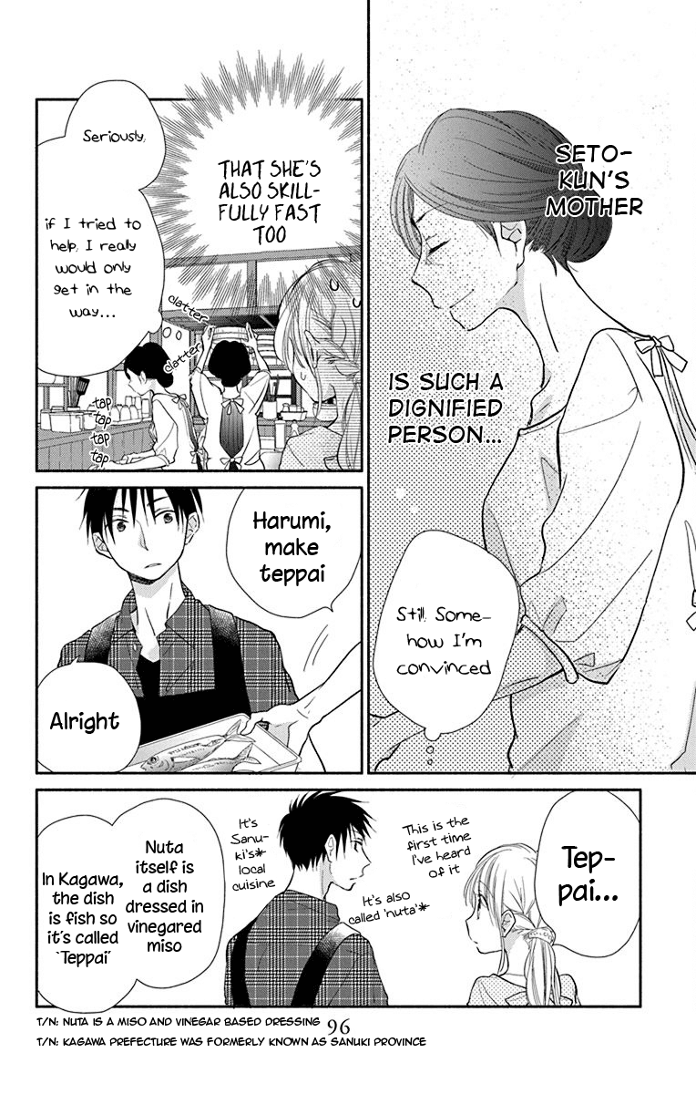 What My Neighbor is Eating - Wishful chapter 11 page 11