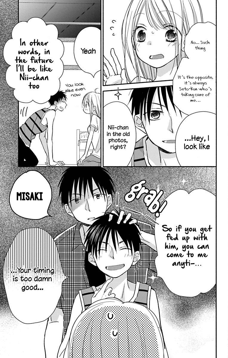 What My Neighbor is Eating - Wishful chapter 11 page 25