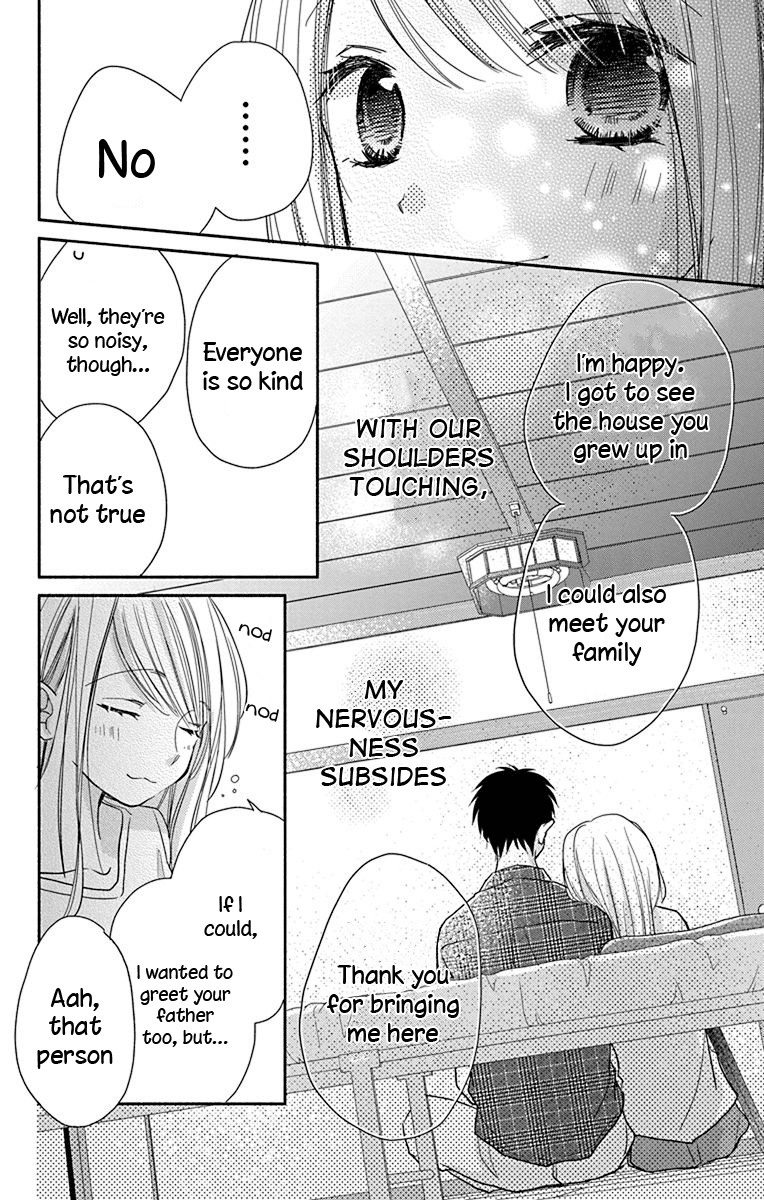 What My Neighbor is Eating - Wishful chapter 11 page 28