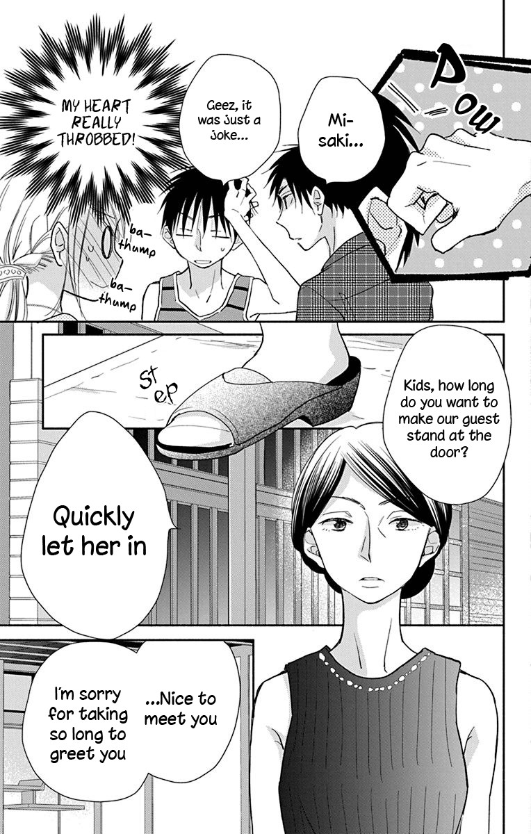 What My Neighbor is Eating - Wishful chapter 11 page 6