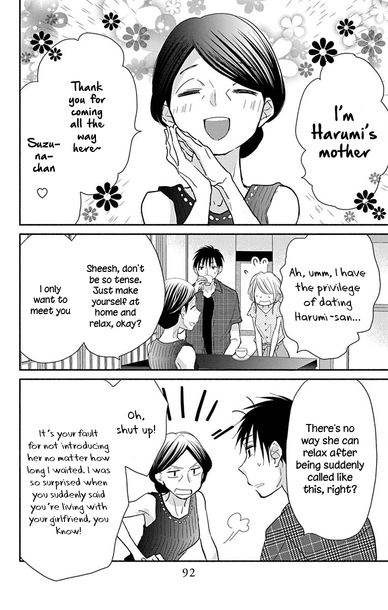 What My Neighbor is Eating - Wishful chapter 11 page 7