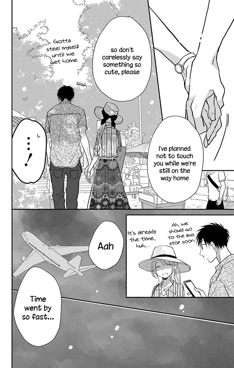 What My Neighbor is Eating - Wishful chapter 12 page 11
