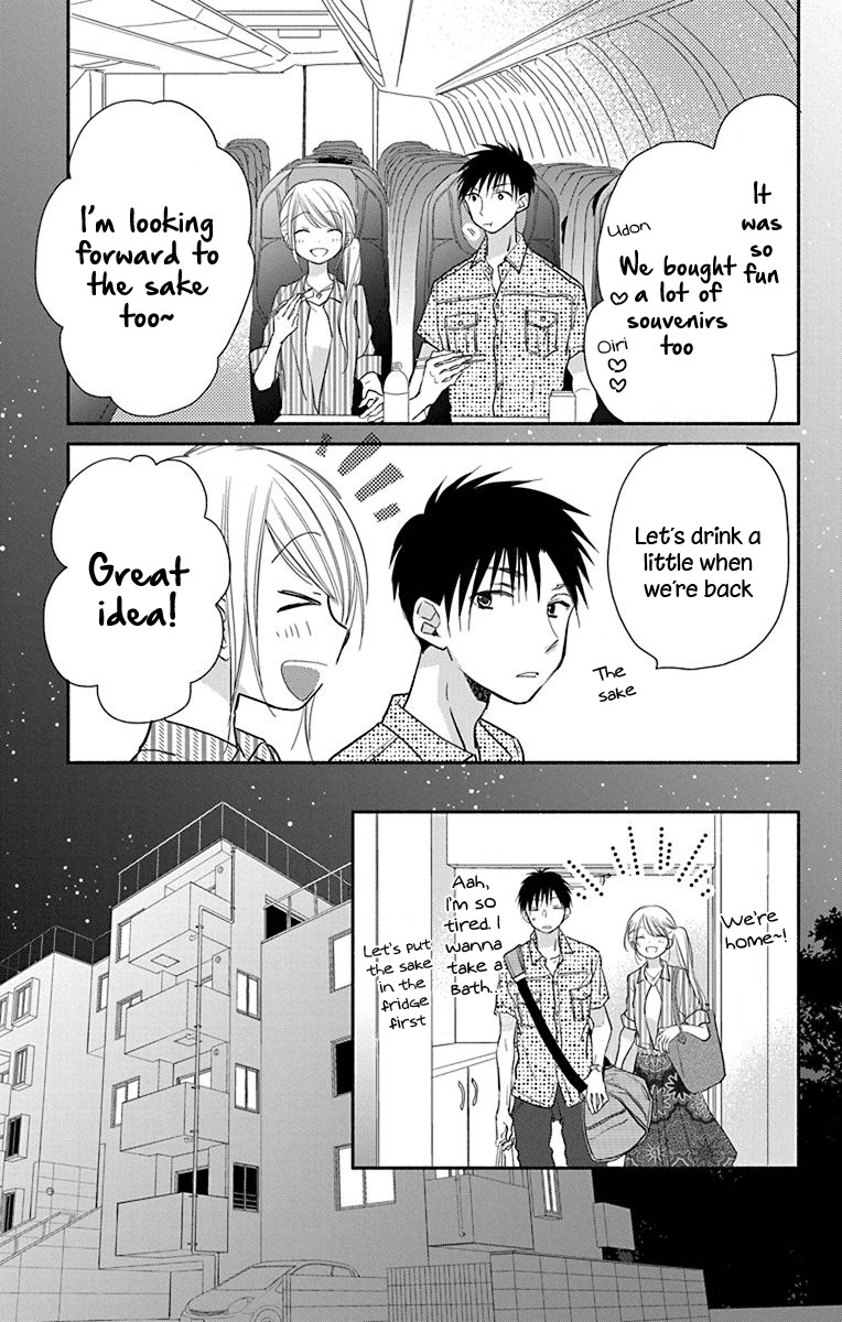 What My Neighbor is Eating - Wishful chapter 12 page 12