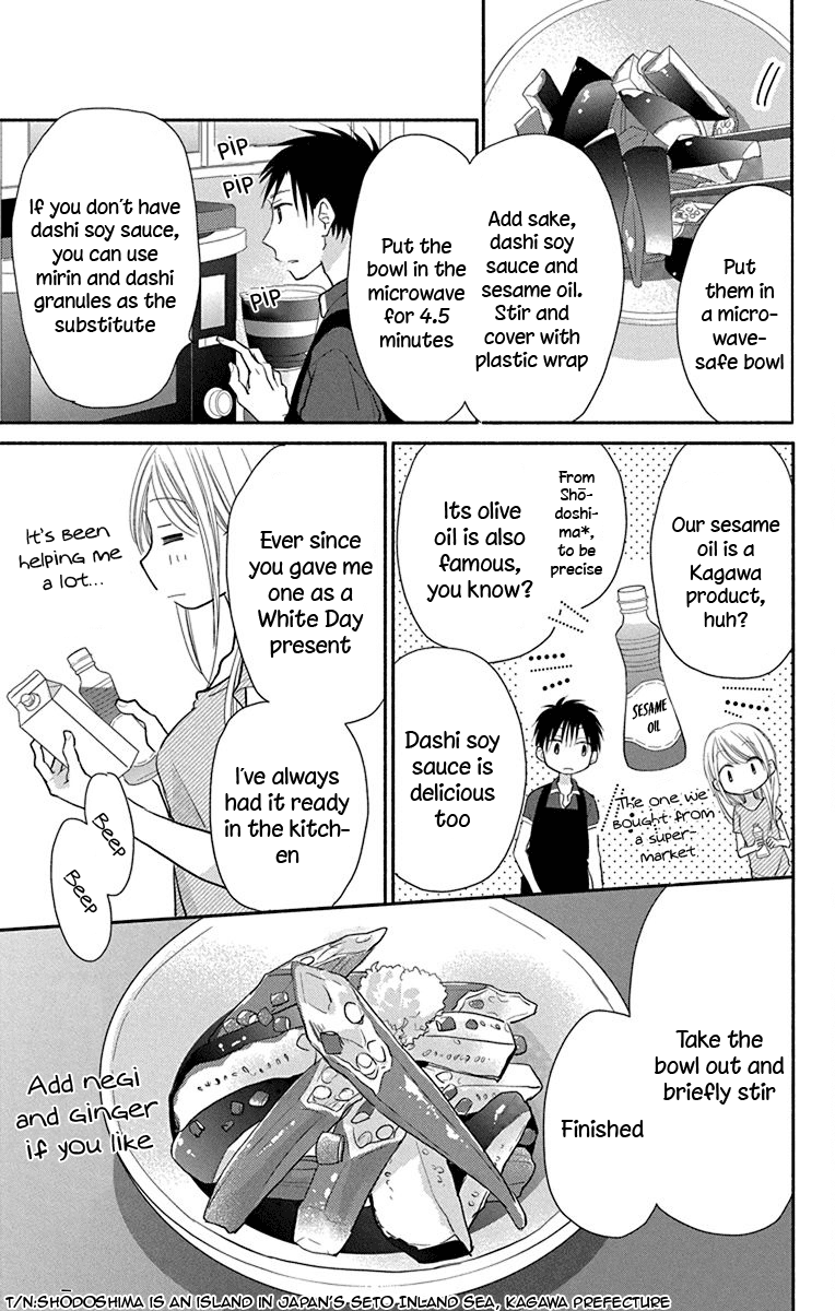 What My Neighbor is Eating - Wishful chapter 12 page 14