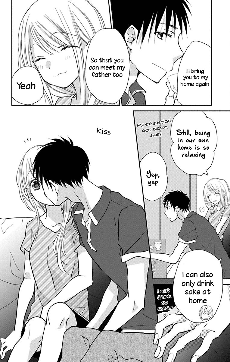 What My Neighbor is Eating - Wishful chapter 12 page 17