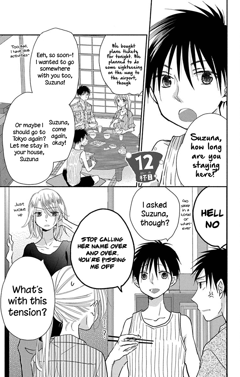 What My Neighbor is Eating - Wishful chapter 12 page 2