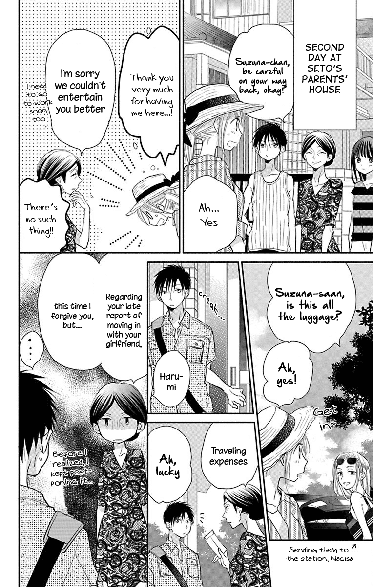 What My Neighbor is Eating - Wishful chapter 12 page 3