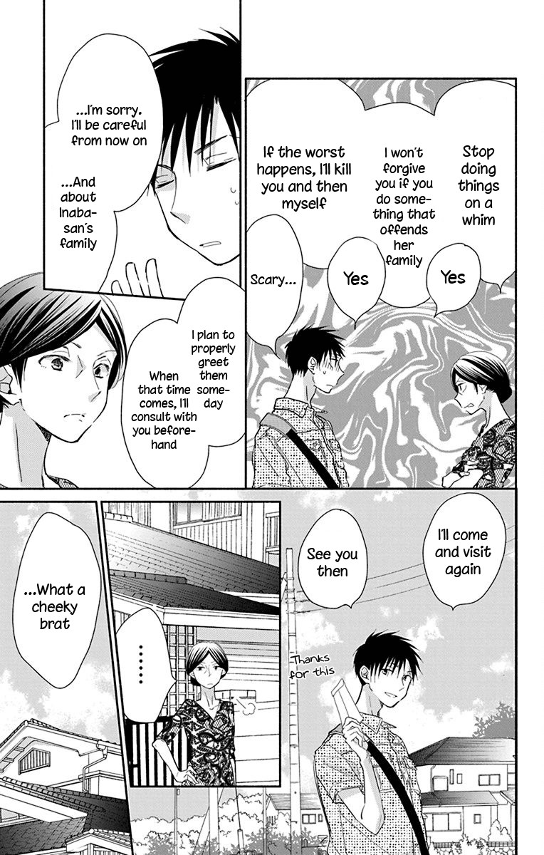What My Neighbor is Eating - Wishful chapter 12 page 4