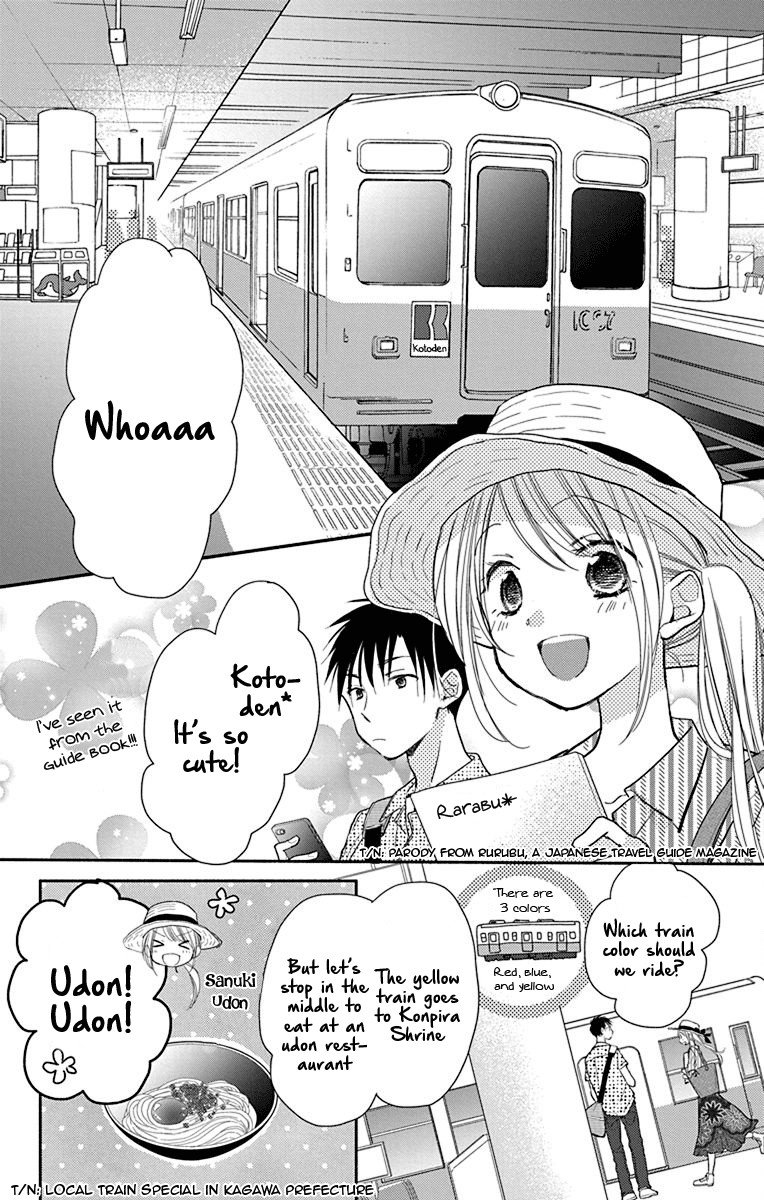 What My Neighbor is Eating - Wishful chapter 12 page 5