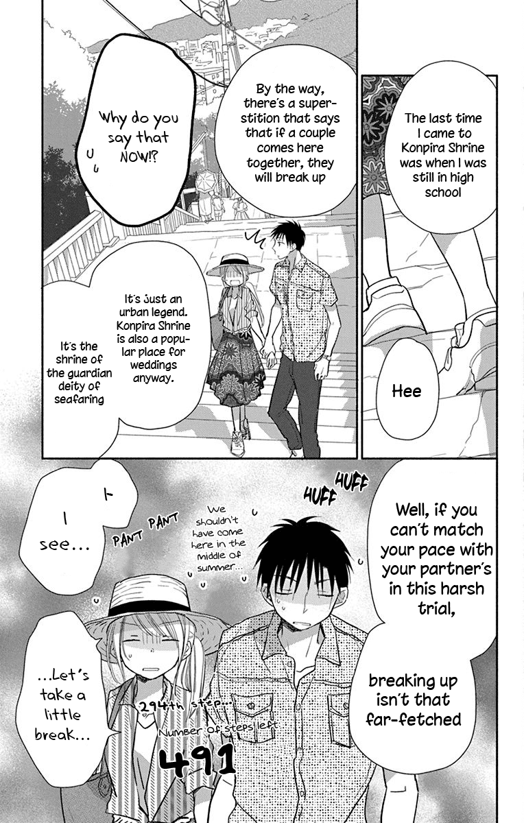 What My Neighbor is Eating - Wishful chapter 12 page 8