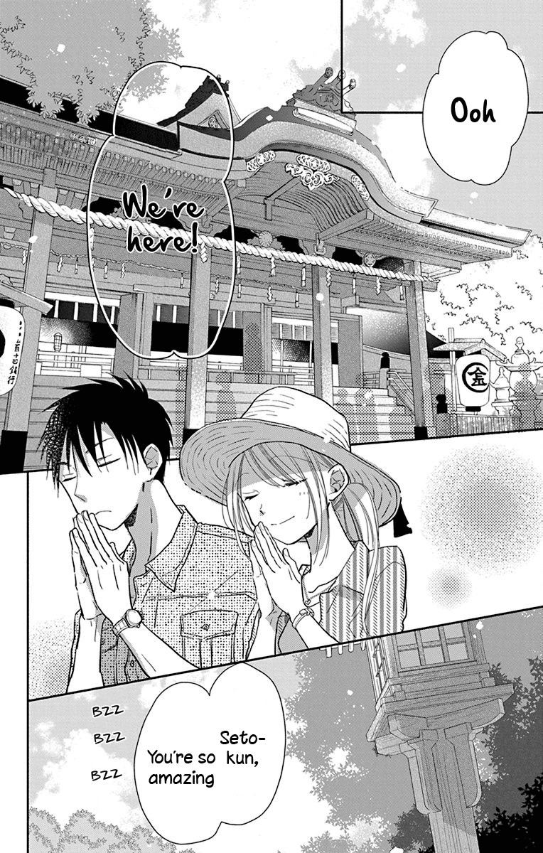 What My Neighbor is Eating - Wishful chapter 12 page 9