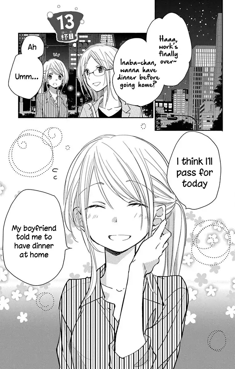 What My Neighbor is Eating - Wishful chapter 13 page 2