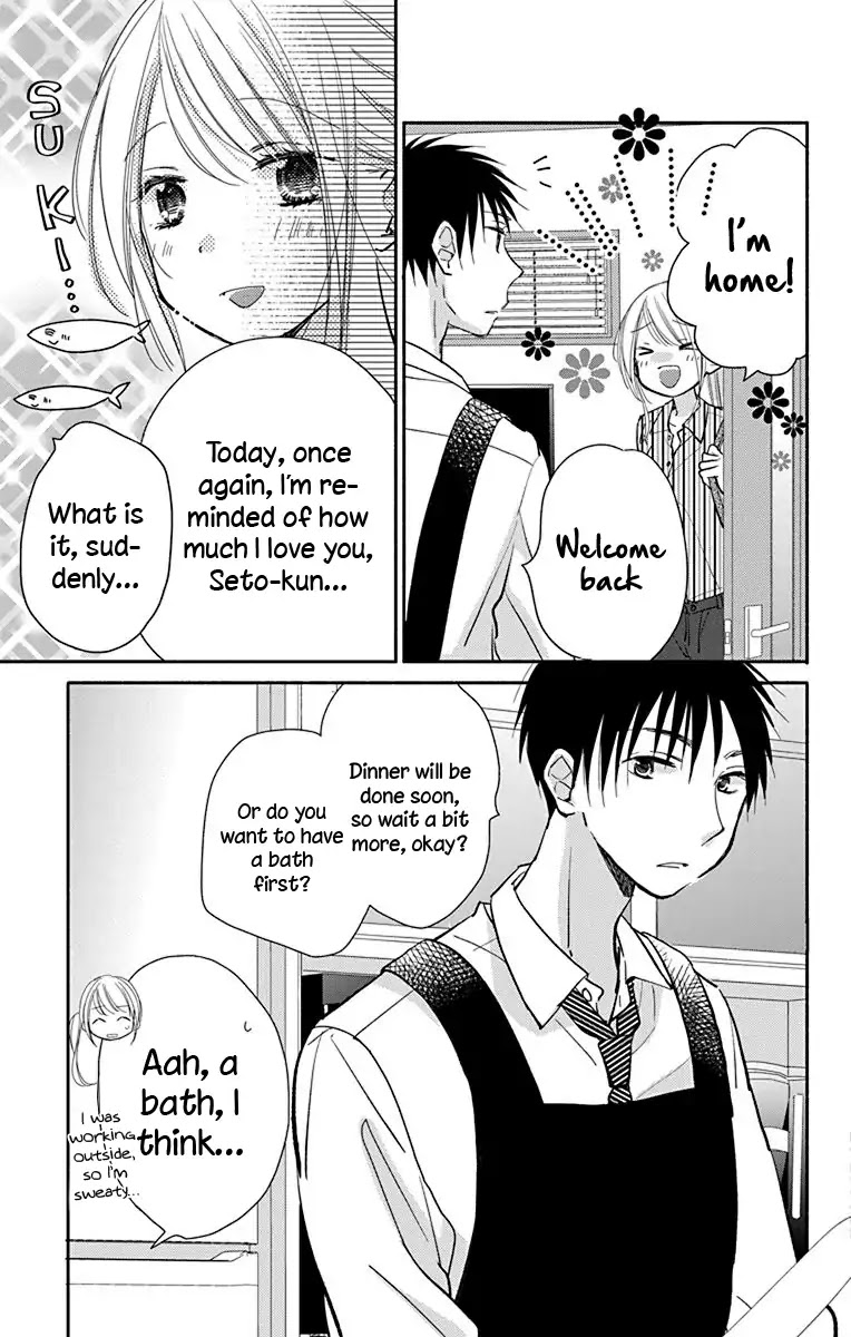 What My Neighbor is Eating - Wishful chapter 13 page 4