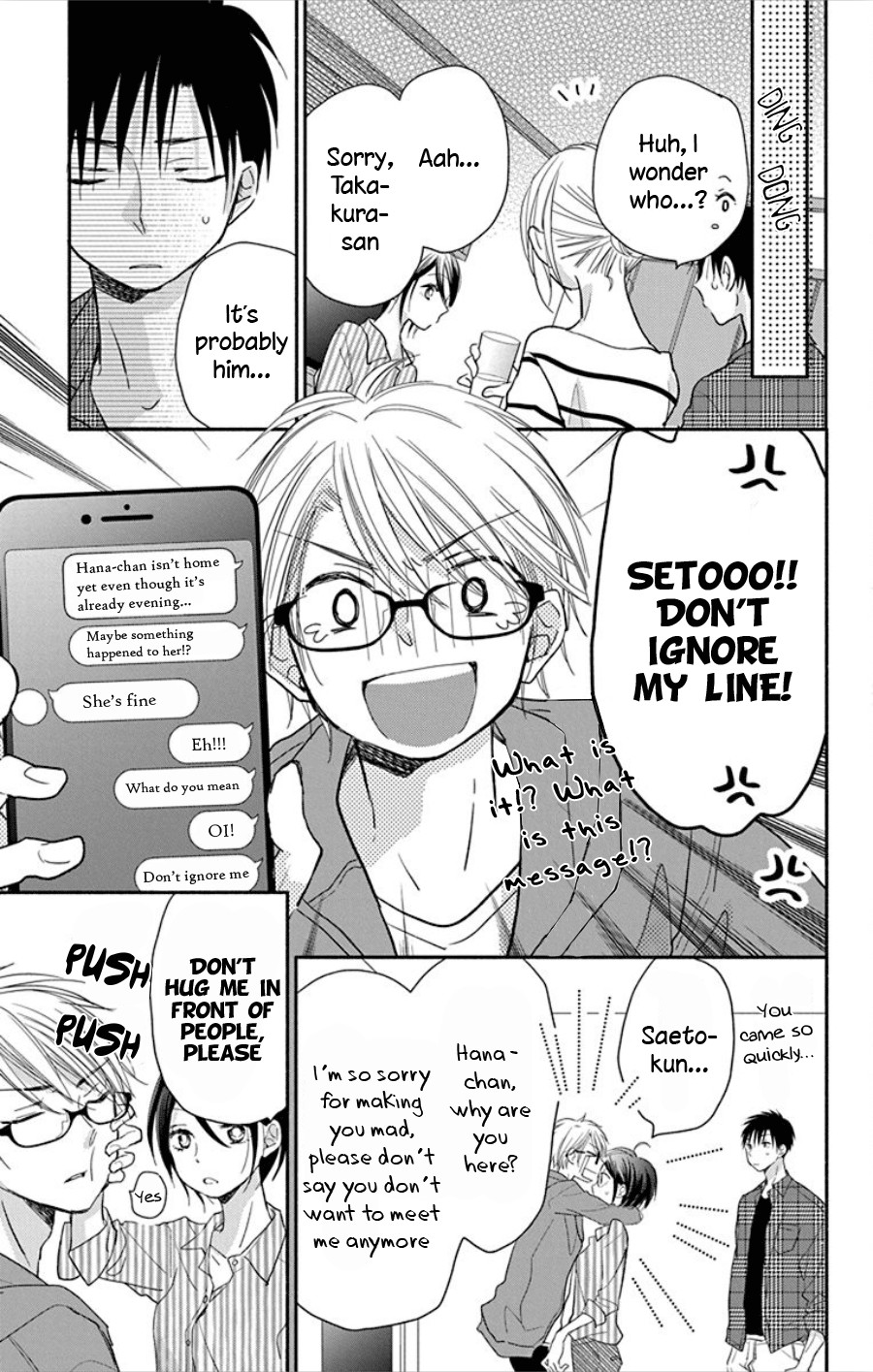 What My Neighbor is Eating - Wishful chapter 14 page 19