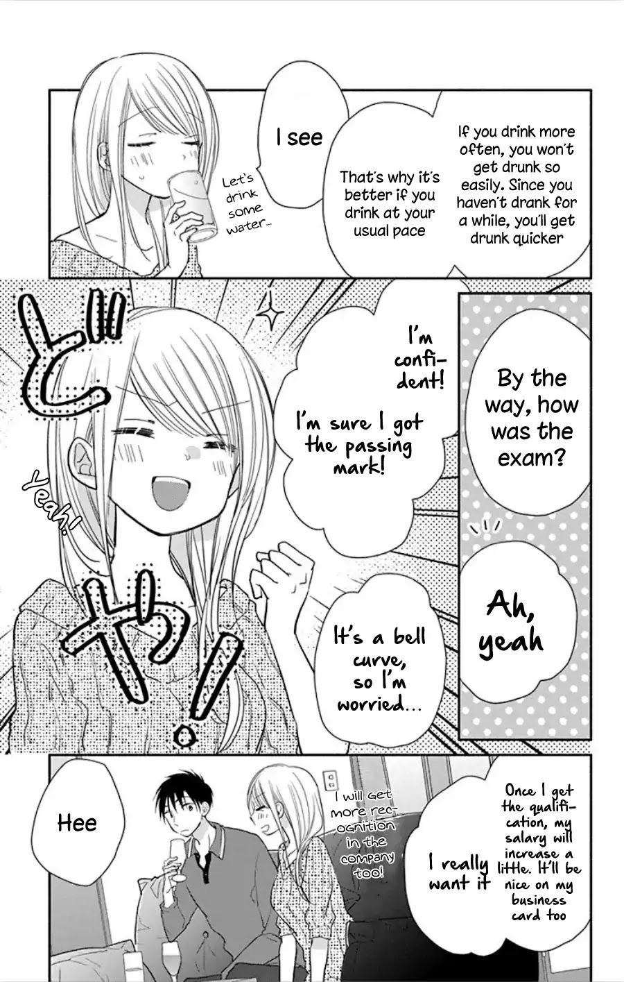 What My Neighbor is Eating - Wishful chapter 15 page 16