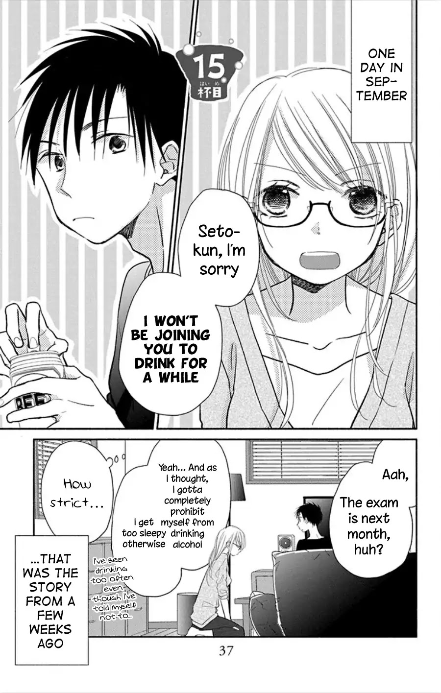 What My Neighbor is Eating - Wishful chapter 15 page 2