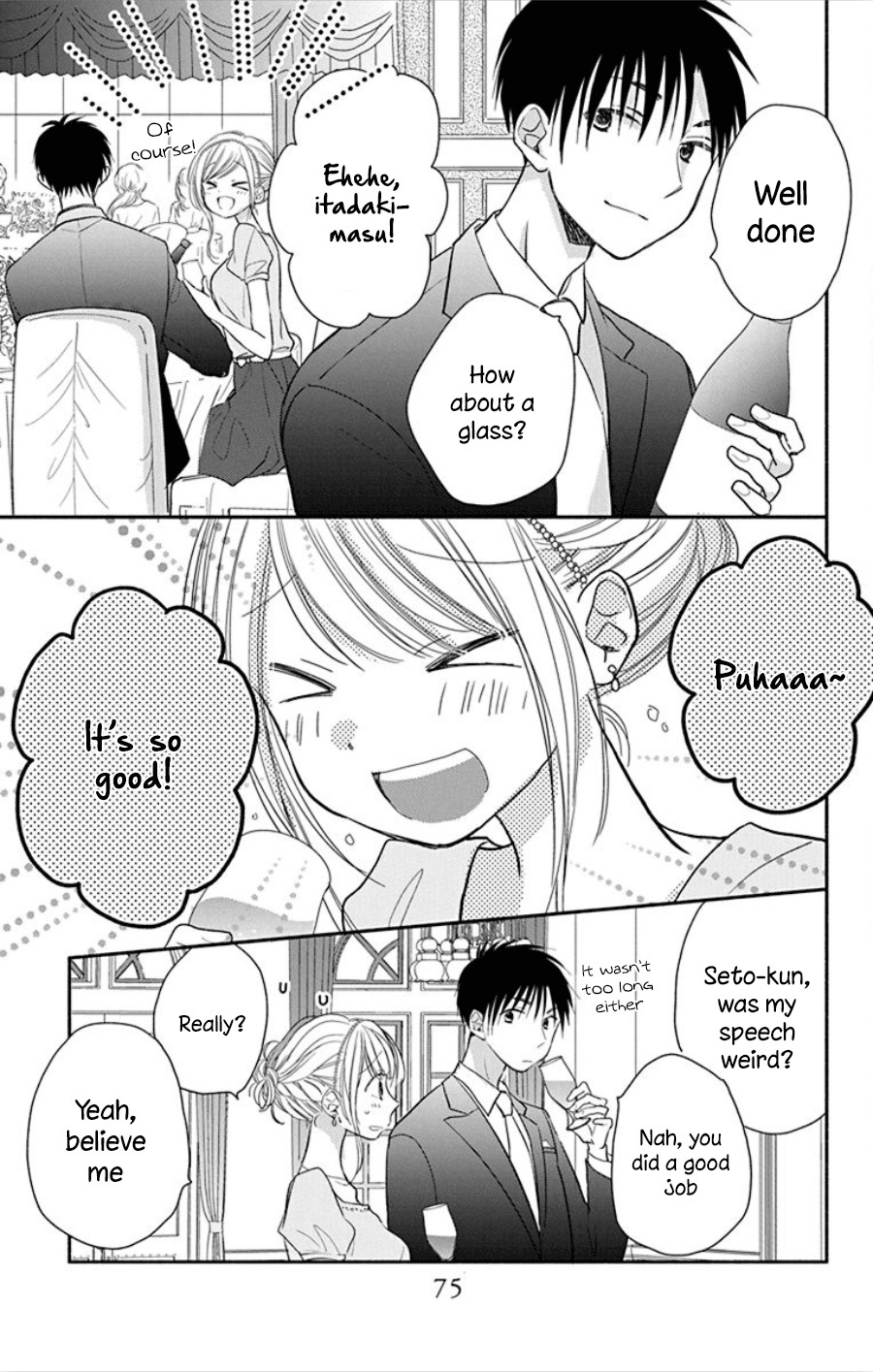 What My Neighbor is Eating - Wishful chapter 16 page 16