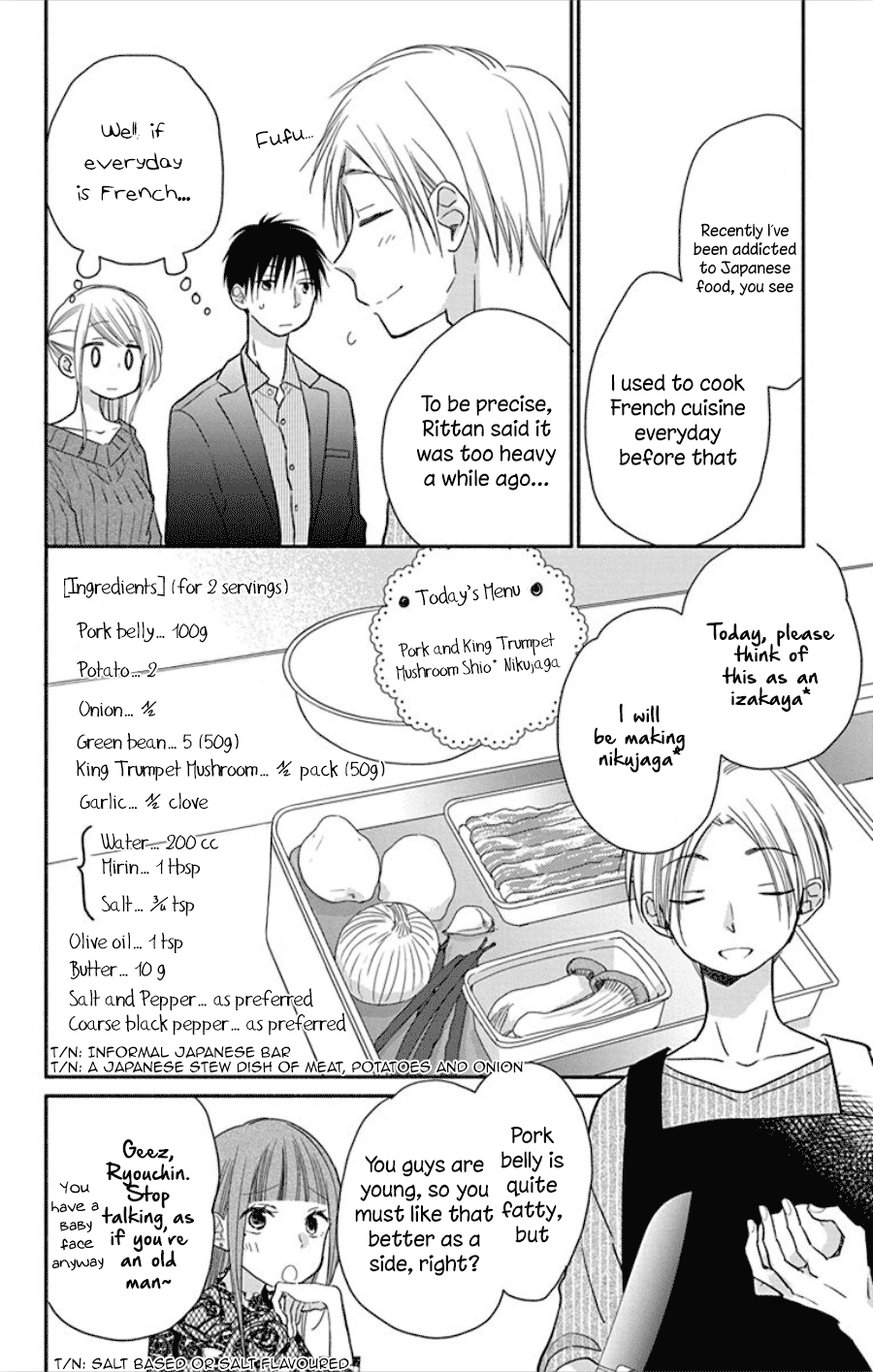 What My Neighbor is Eating - Wishful chapter 16 page 27