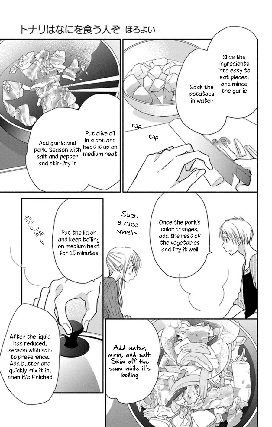 What My Neighbor is Eating - Wishful chapter 16 page 28