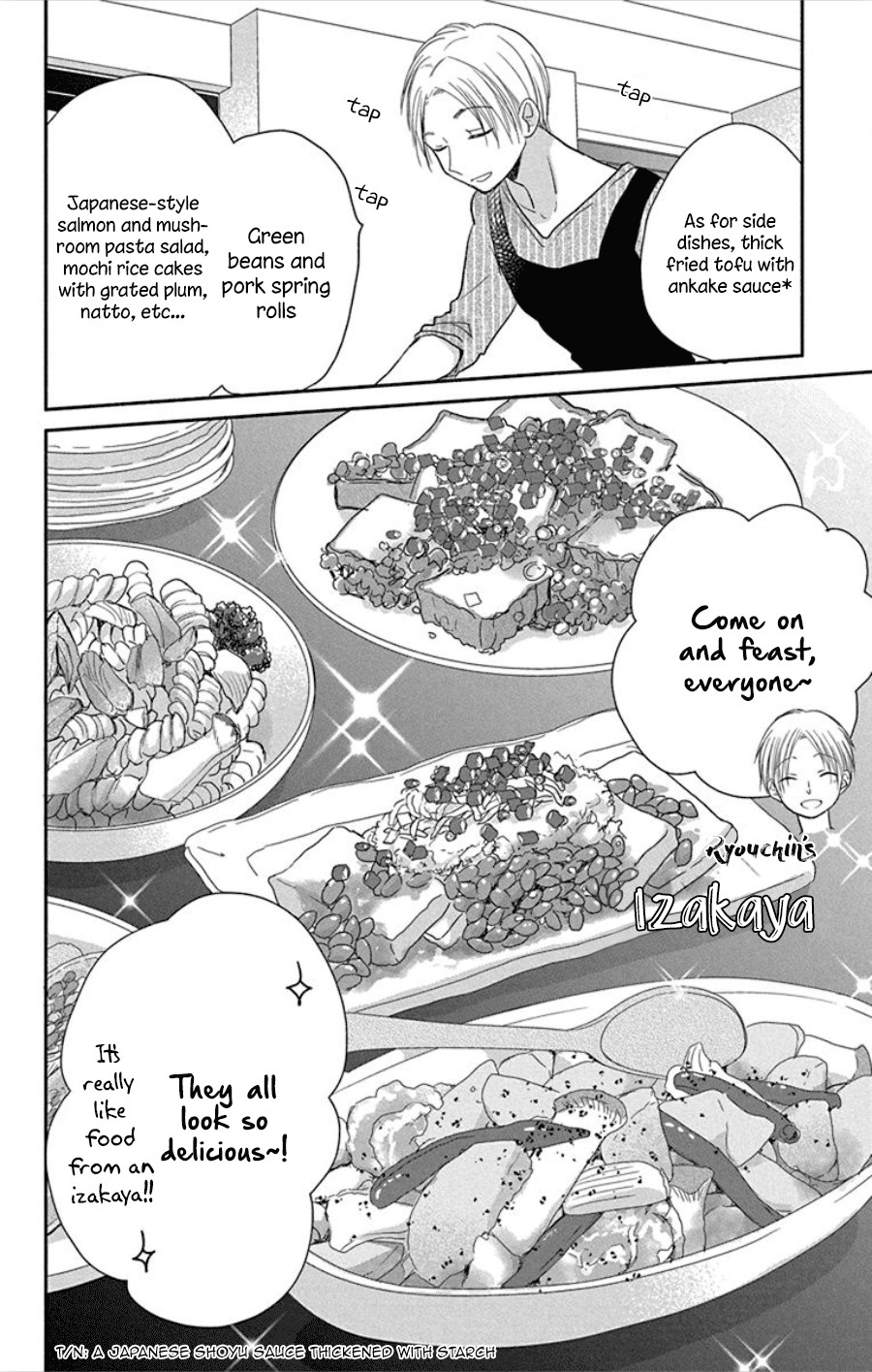 What My Neighbor is Eating - Wishful chapter 16 page 29