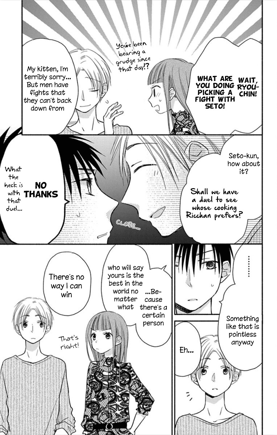 What My Neighbor is Eating - Wishful chapter 16 page 32