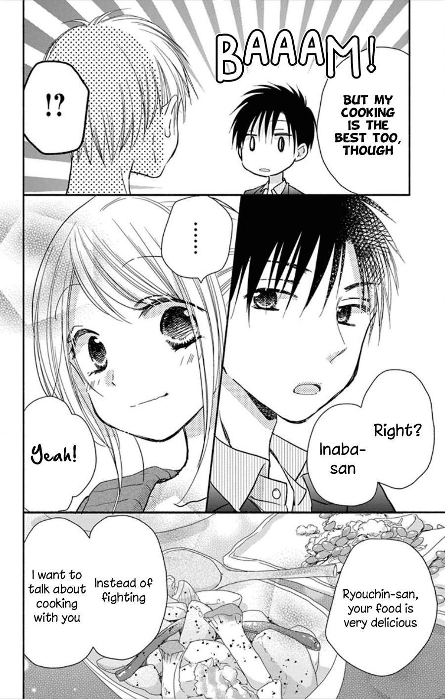What My Neighbor is Eating - Wishful chapter 16 page 33